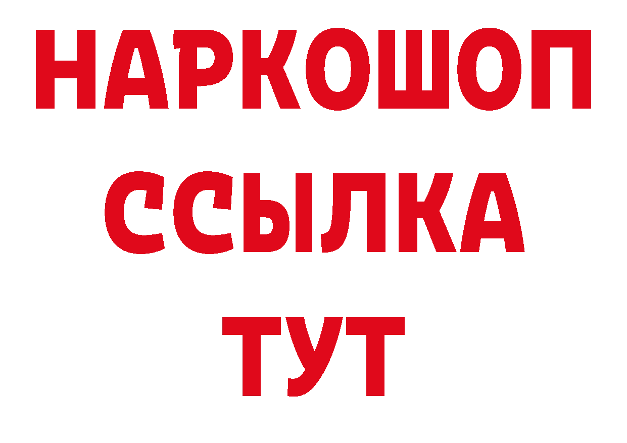 Как найти закладки? дарк нет телеграм Карачев